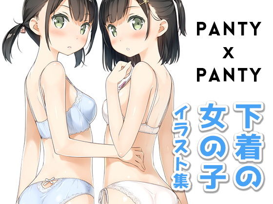 PANTY × PANTY