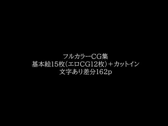 会社のアラサー喪女とヤッてみた。