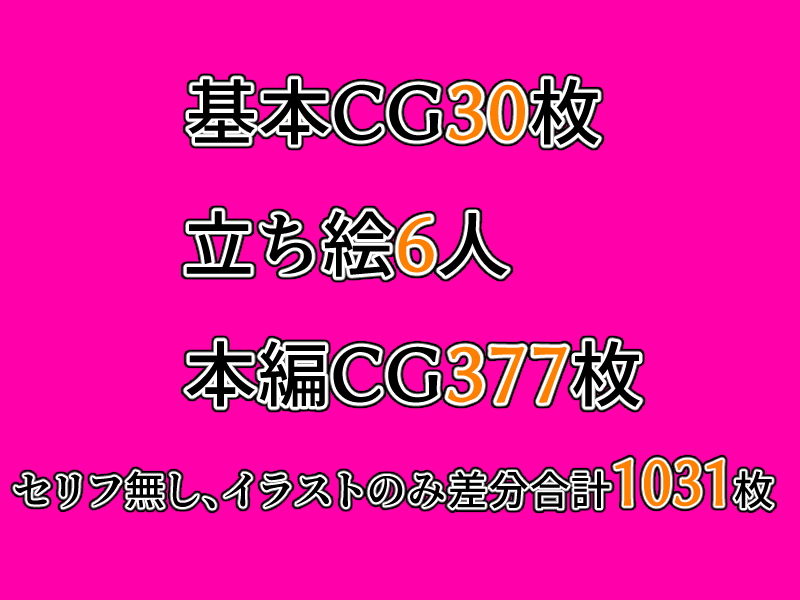 副業ご奉仕募集中！！〜アプリで始めるハーレム性活〜