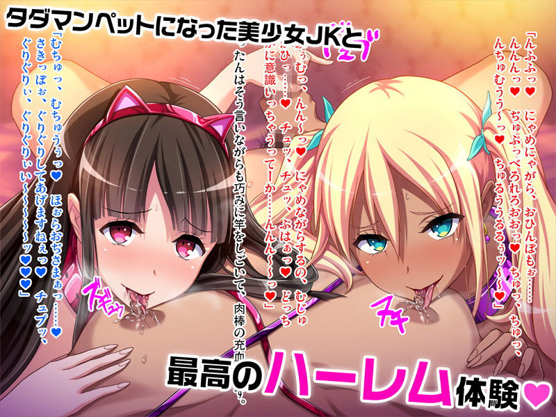 【CG集】援交JKアヘらせサプリv（゜ロ゜）v☆アヘ 後編