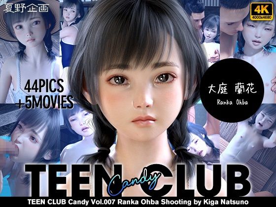 TEEN CLUB Candy 007-010 総集編 4本セット