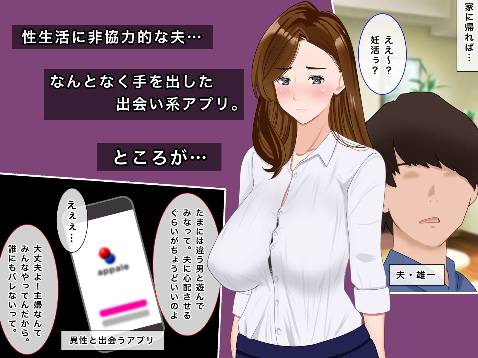 私教師なのに、毎日生徒と孕まセックスさせられています