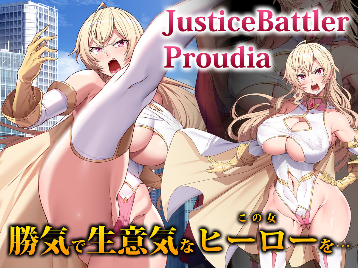 JusticeBattler Proudia