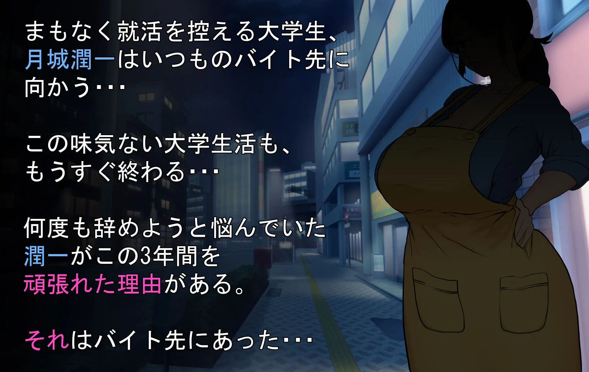 絶対婚約中の隠れ美人おばさんを、急いで孕ませて嫁にしました。