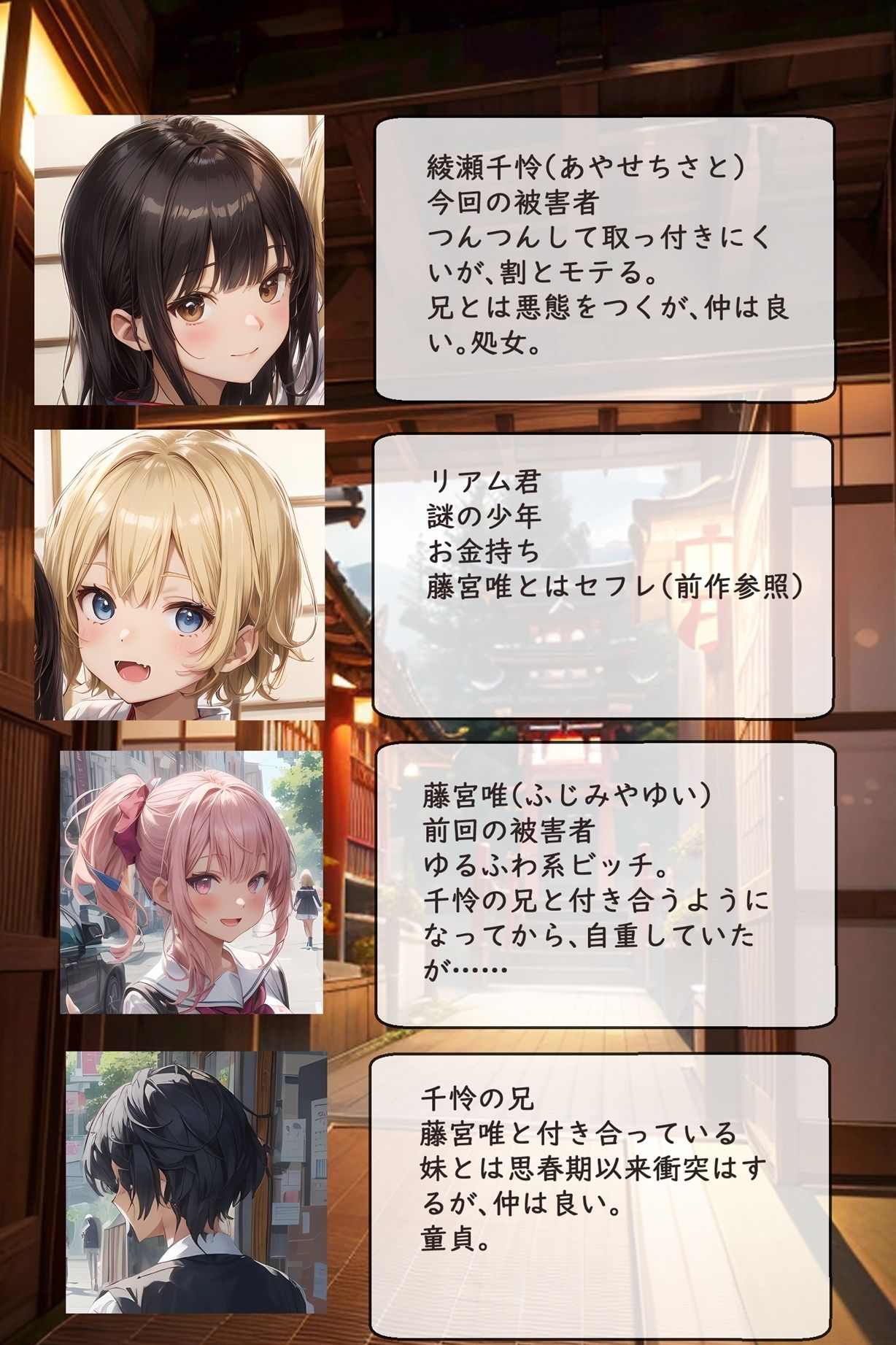 【おねショタ】ブラコンつんつん少女はヤリチン金髪少年に堕とされる