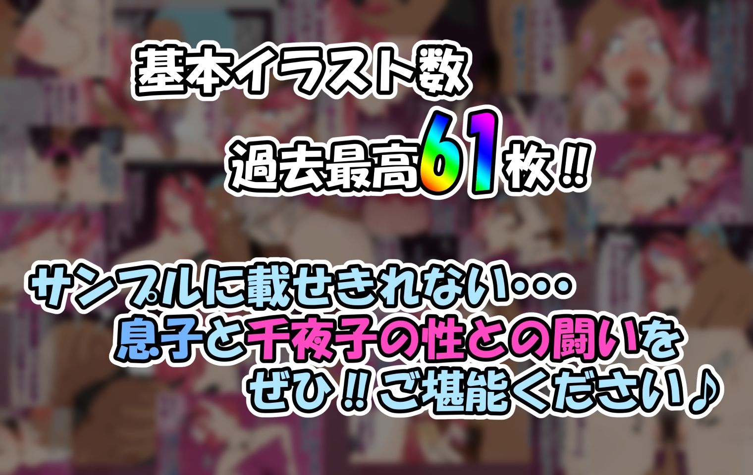 孕ませたバニーガールは、俺の母さん！？