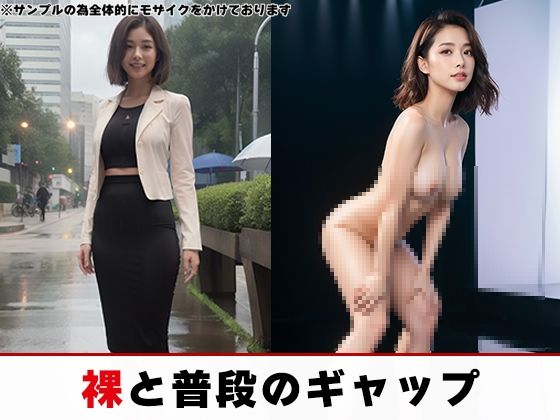 【全390枚】「女子アナウンサー」 魅力的な女子アナウンサーの赤裸々な日常、そして温泉の一瞬♪-AIで描く究極の美女達-