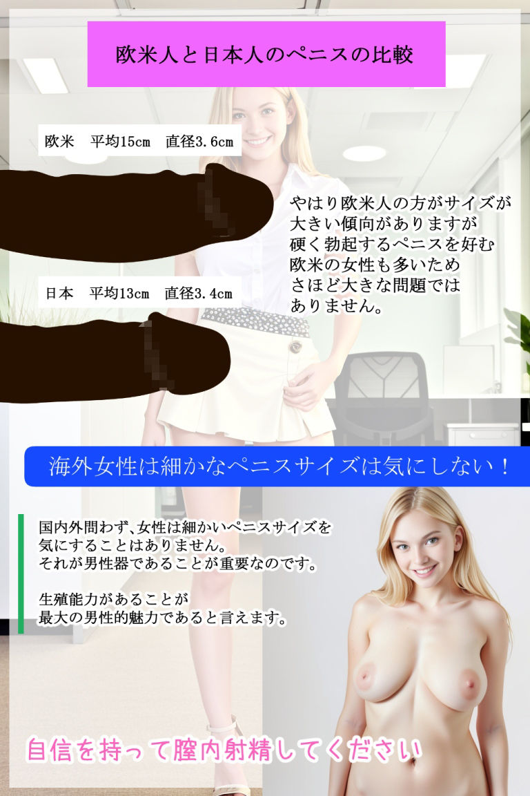 妄想パンフレット「グローバル出産代行サービス」