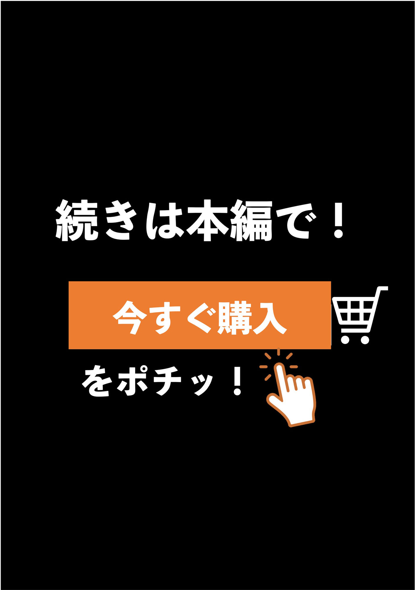 ［ストーリー＋大量画像！］透視能力を手に入れた！美人双子の透け制服に我慢できず大暴発！！