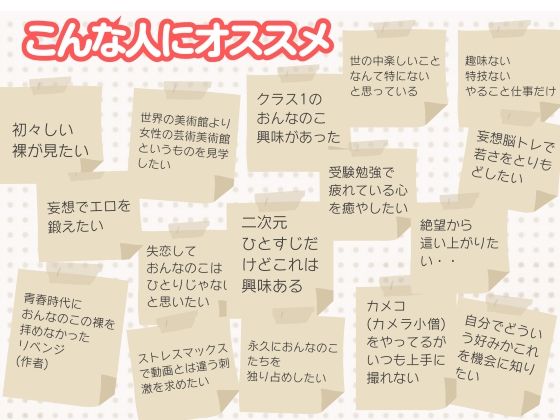 「人類史上初！前代未聞の333人！大学1年新入生18歳と19歳！第3弾「クラスで1番の女の子の裸だけが拝める」Xデー到来！！」