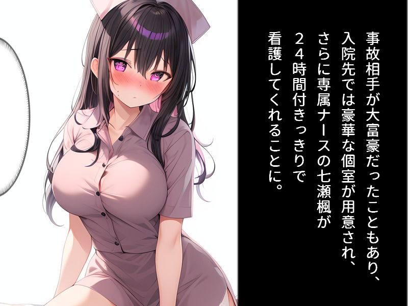 楓さんはエッチなお世話が得意です！