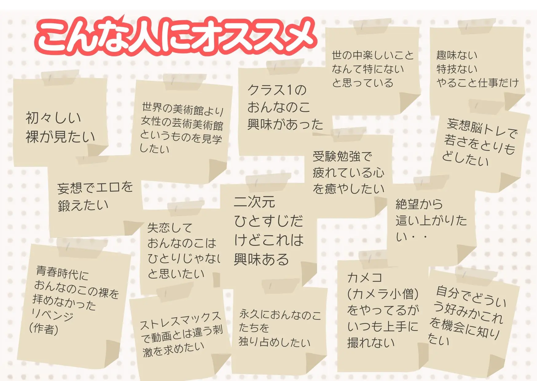 「人類史上初！前代未聞の333人！大学1年新入生18歳と19歳！ 第4弾「クラスで1番の女の子の裸だけが拝める」Xデー到来！！」