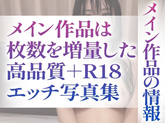 【R18写真集】アヘ顔変態女のはだか。ぬきの50枚〜1巻〜