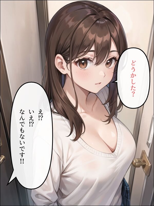 堕ちた人妻たち