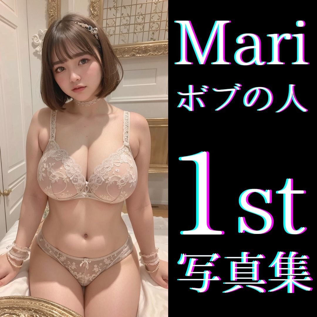 降臨。〜Twitter8万美女Mari〜