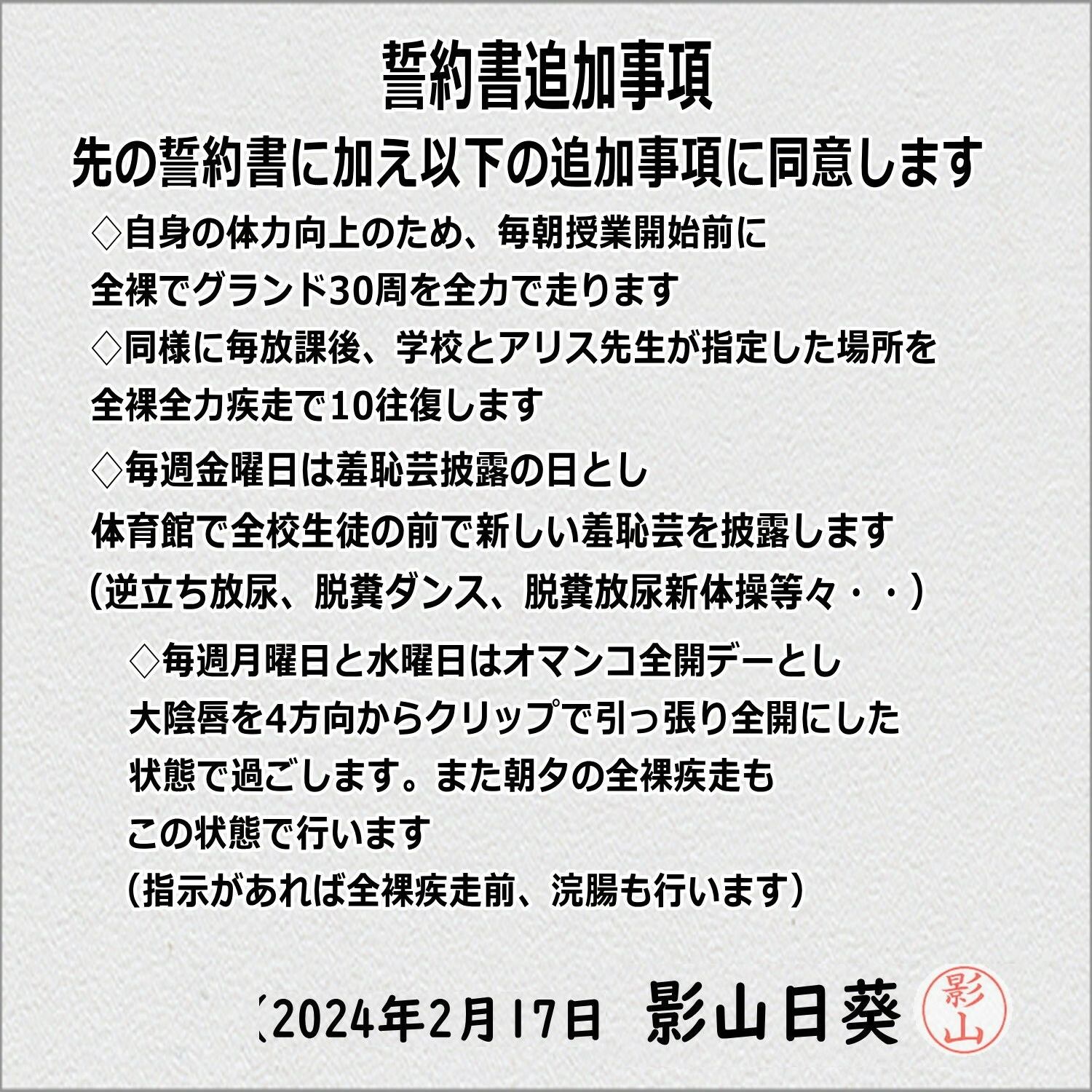 恥ずかしいにも程がある前編＋中編＋後編＋おまけ画像