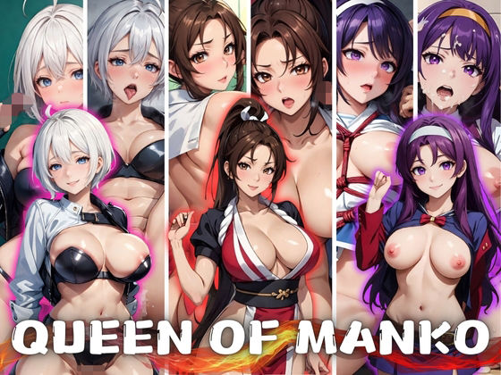 QUEEN OF MANKO