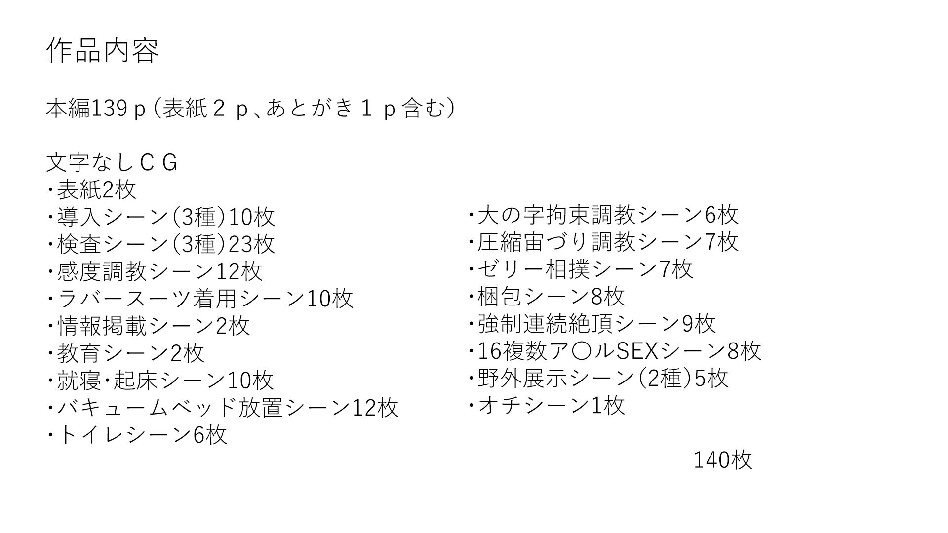 絶望人生