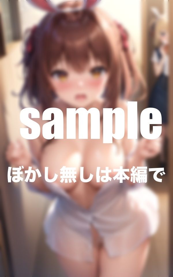 ガールズバーが一泊二日のお泊まりサービスご奉仕