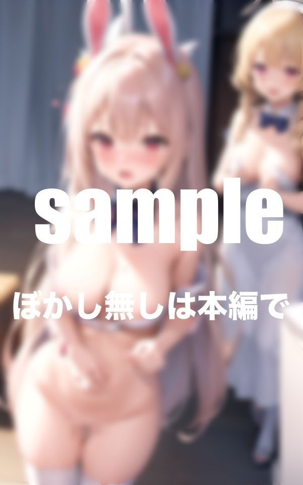 ガールズバーが一泊二日のお泊まりサービスご奉仕