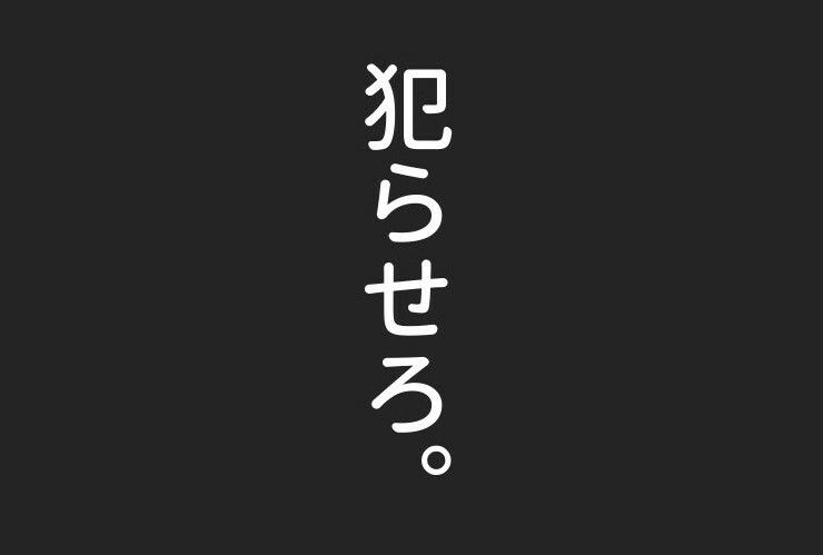 ハゲギ〇ス！！ STAGE 1 ギ〇スで洗脳した三〇を 犯して犯して犯しつくす イラスト集