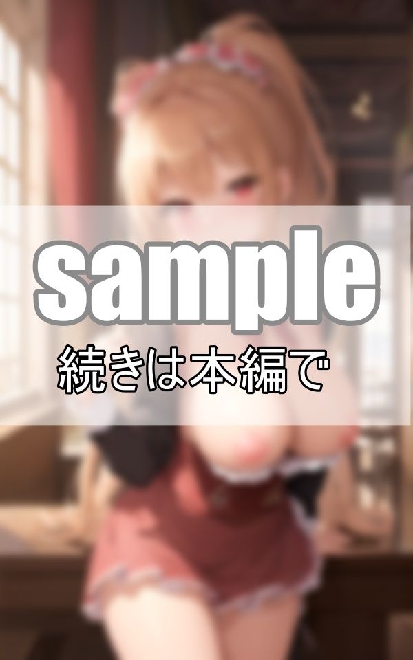 ハーレムカフェへようこそ！おっぱいぽろりの可愛いメイドさんがお待ちしております