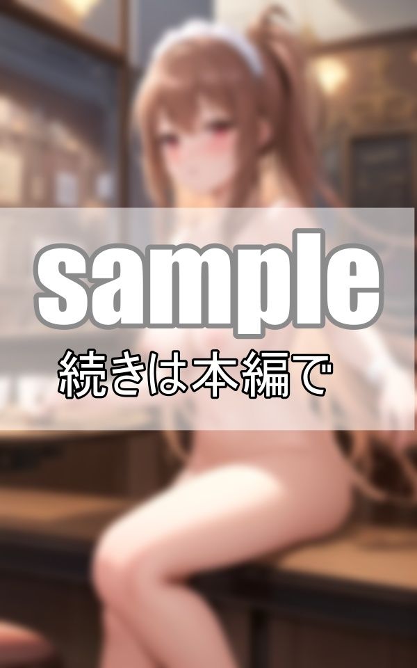 ハーレムカフェへようこそ！おっぱいぽろりの可愛いメイドさんがお待ちしております