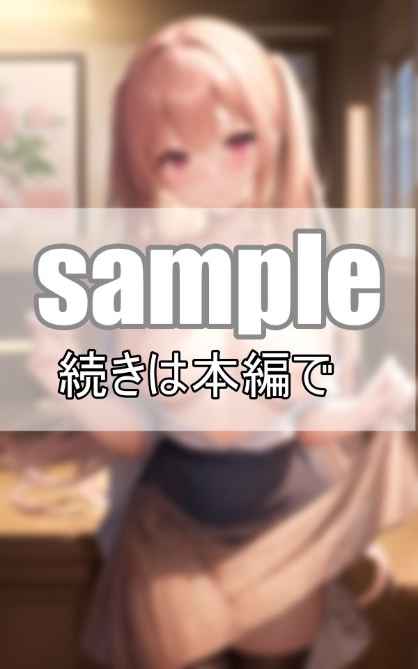 ハーレムカフェへようこそ！おっぱいぽろりの可愛いメイドさんがお待ちしております