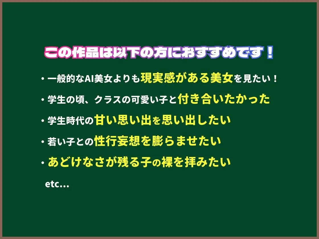 素人女子校生のえちえち部活