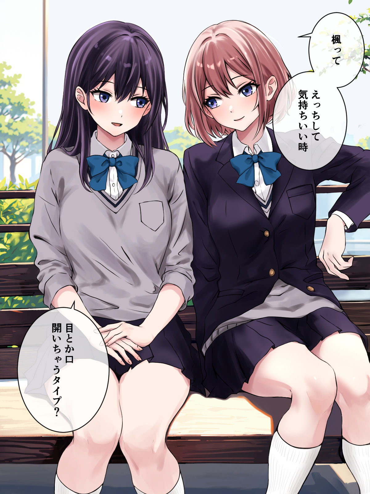 放課後百合エッチ