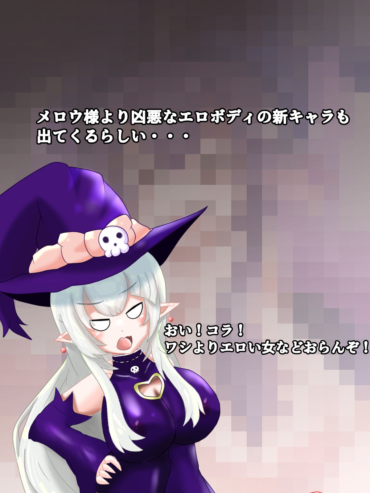 コスプレメロウH_平行世界でもパイズリ三昧！？