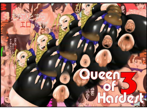 Queen of HARDEST 3