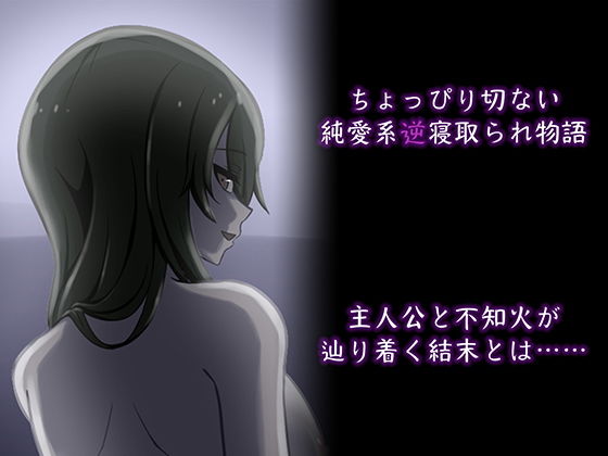 許嫁がいるのに従者に籠絡されてしまう御話