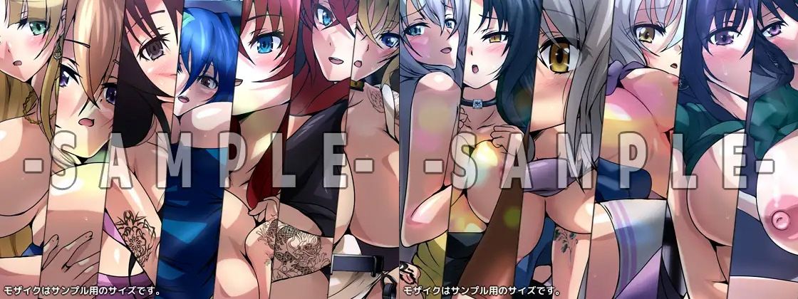 おっぱいいっぱいのスクールライフ！ シチュCG集 4部作 ＃5〜8