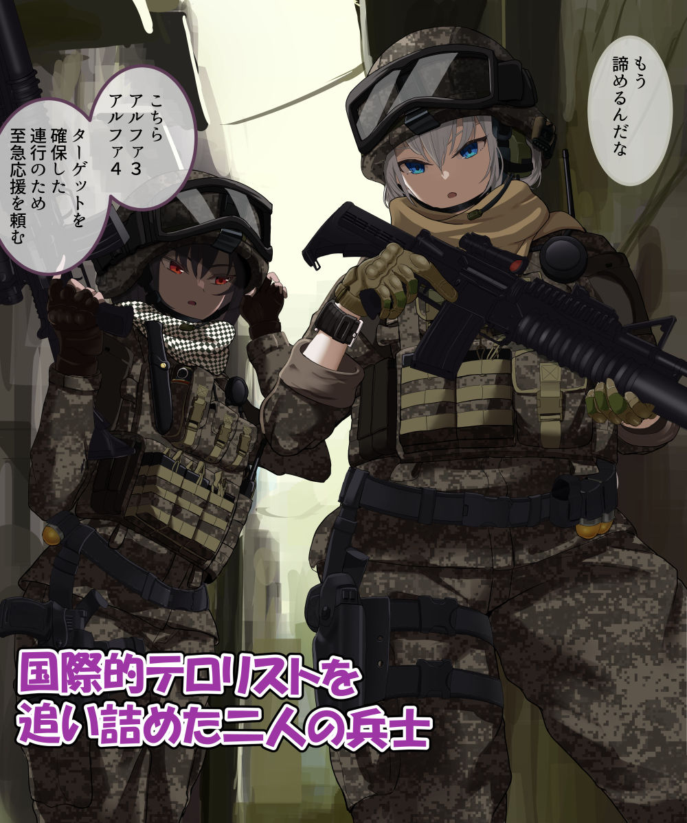 冷徹な兵士が追い詰めたテロリストに魔法で一転攻勢されてイキ狂い！！メス堕ち！！大絶頂！！