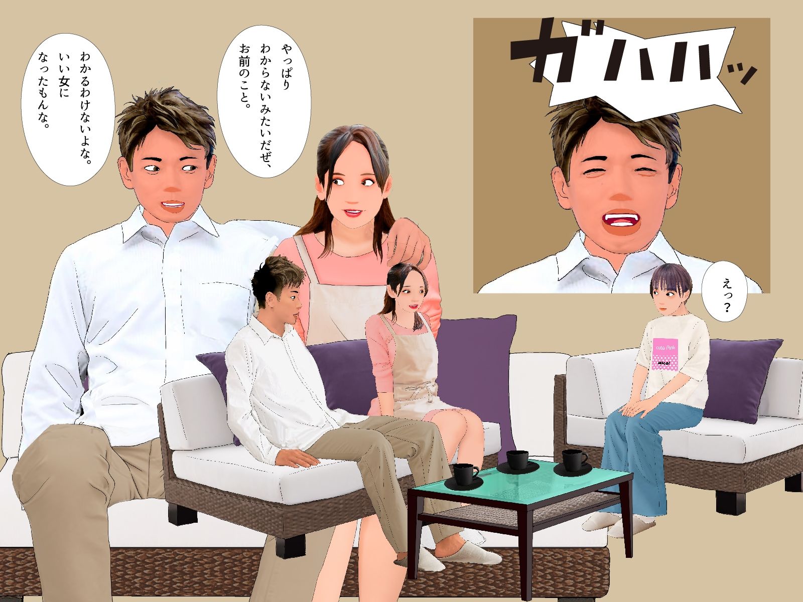 男の娘絵本「僕の知らないところで僕を女の子にする計画が進んでいた。」一気読みセット