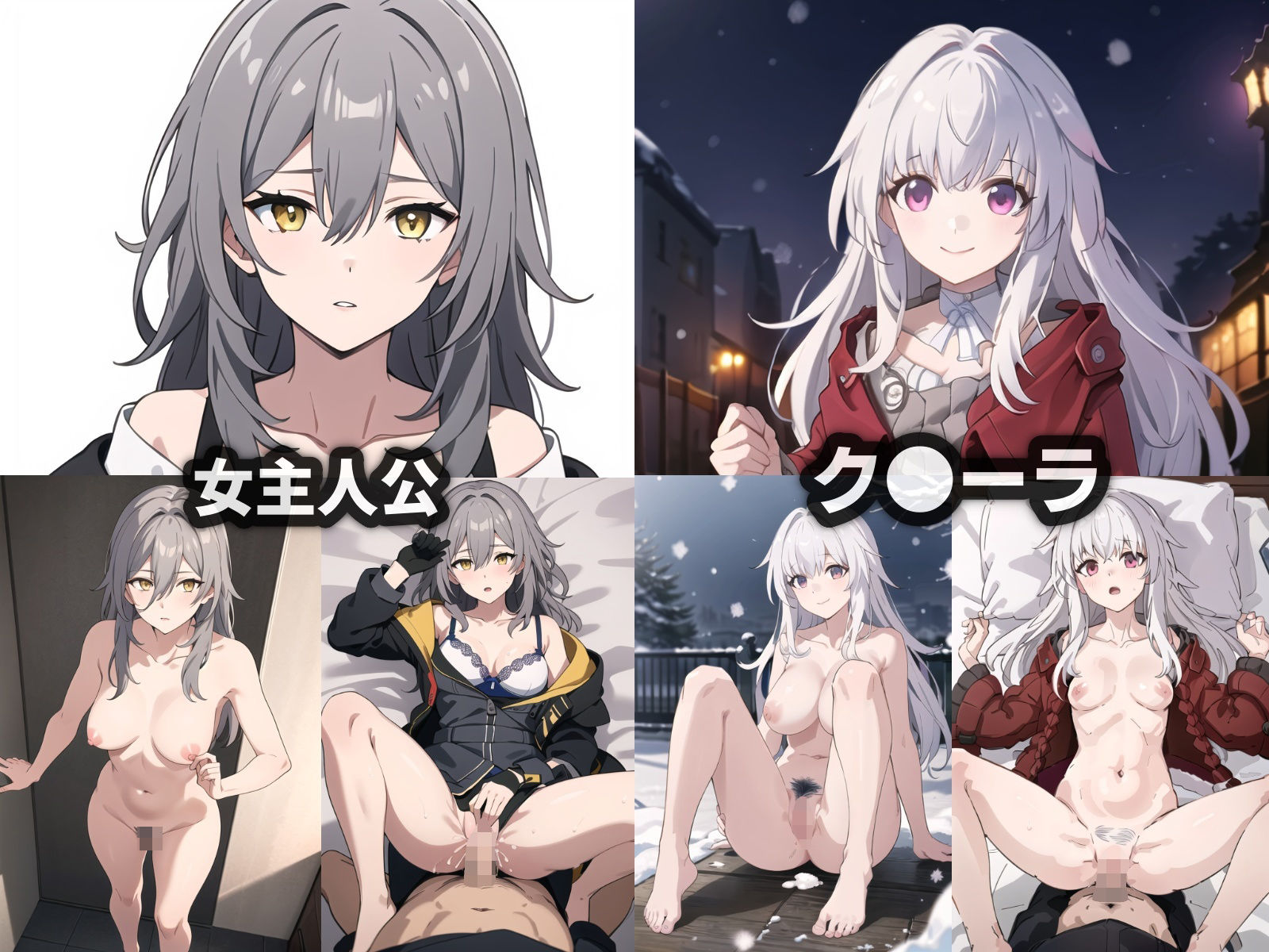 催●:スターレイル…集団催●の魔術で10人の崩スタ美少女を堕とす中出し銀河冒険譚（400P）