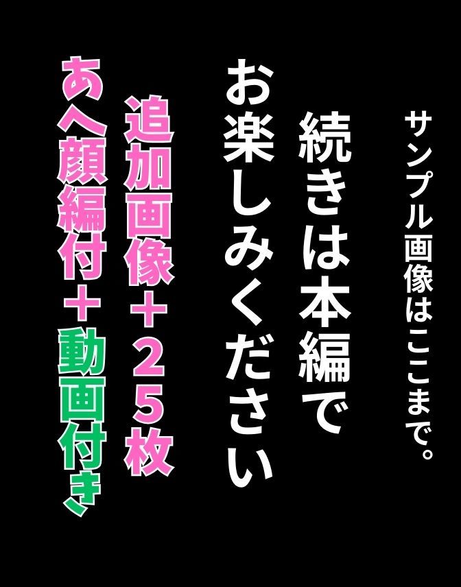 【動画付き】かぐやは僕と初夜を迎えるはずだったのに・・・