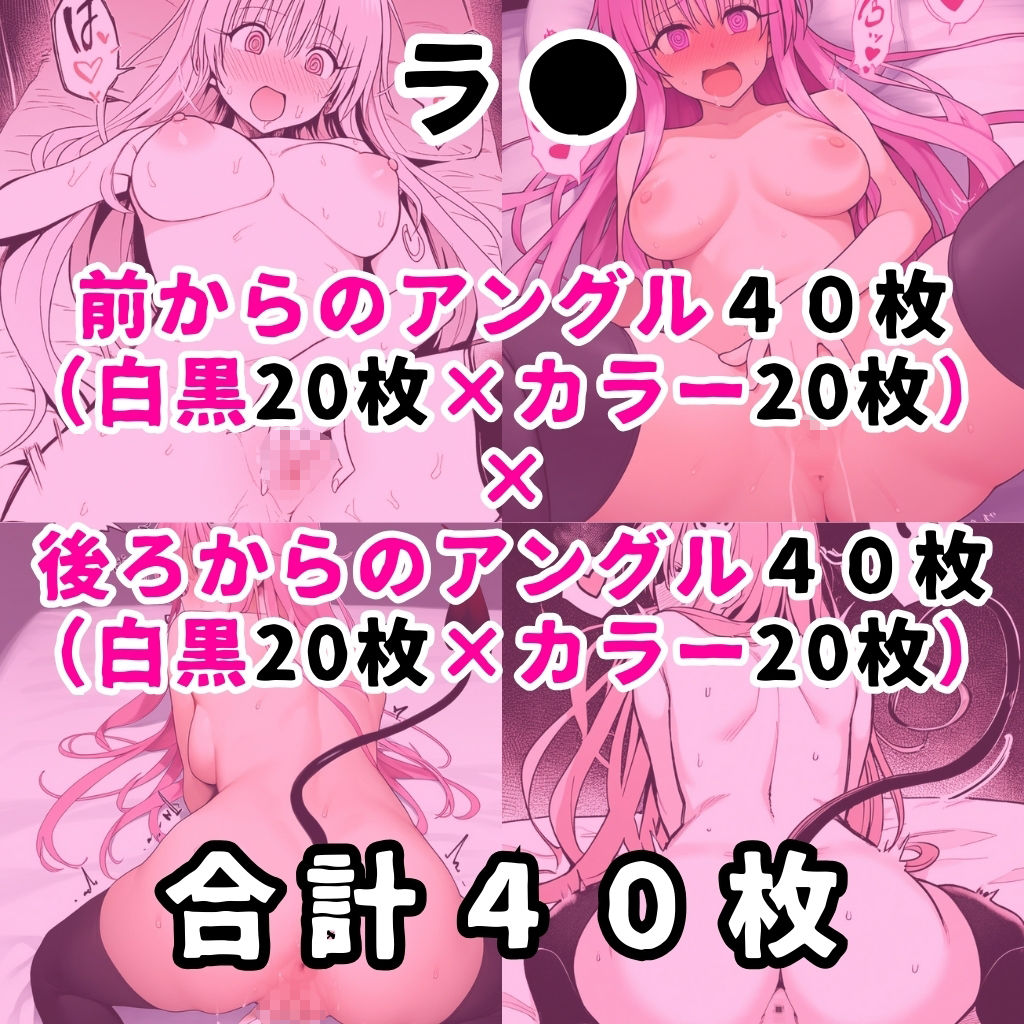 某トラブル系恋愛コメディのヒロイン6人を謎の催●で強●オナニーさせてドロドロのグチョグチョになるまでイカせまくる本