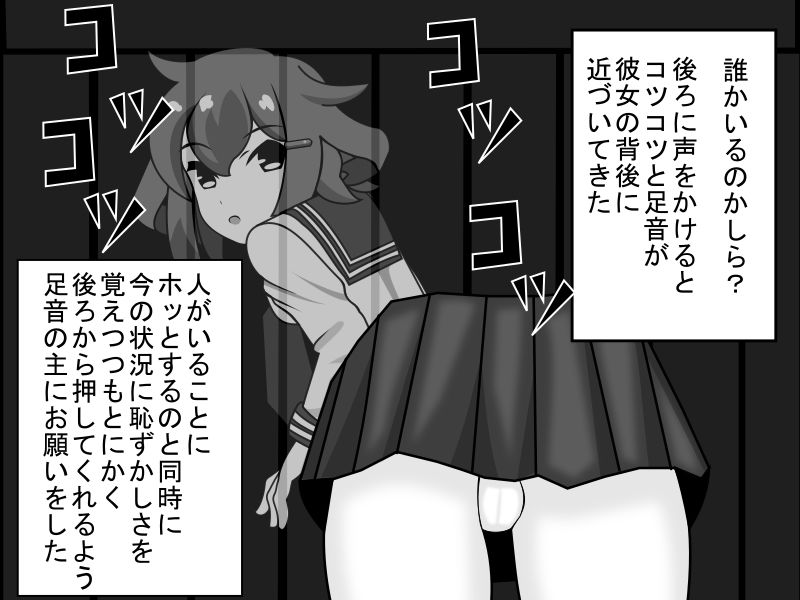 壁穴にはまった雷ちゃんがはめられる話