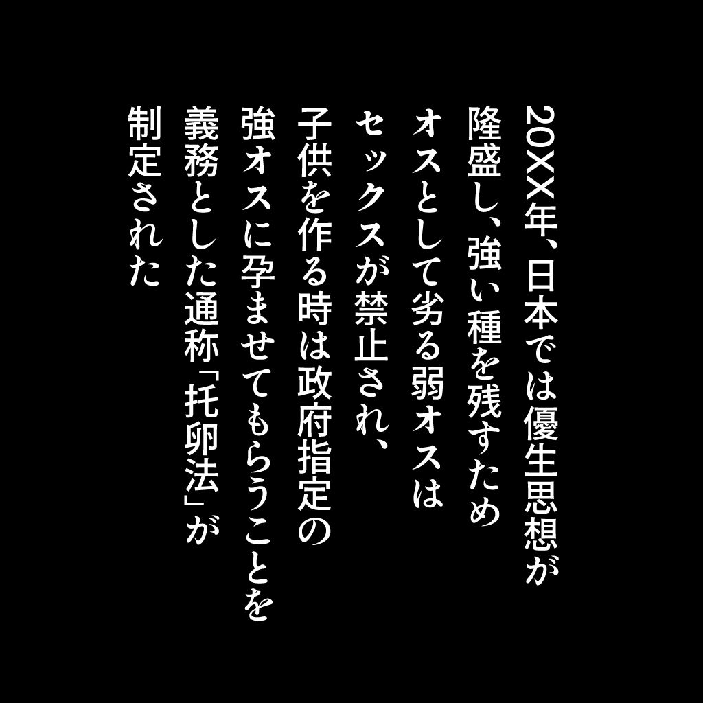 清楚彼女は強オスに寝取られる〜デカチン後輩になすすべなくイカされ屈服