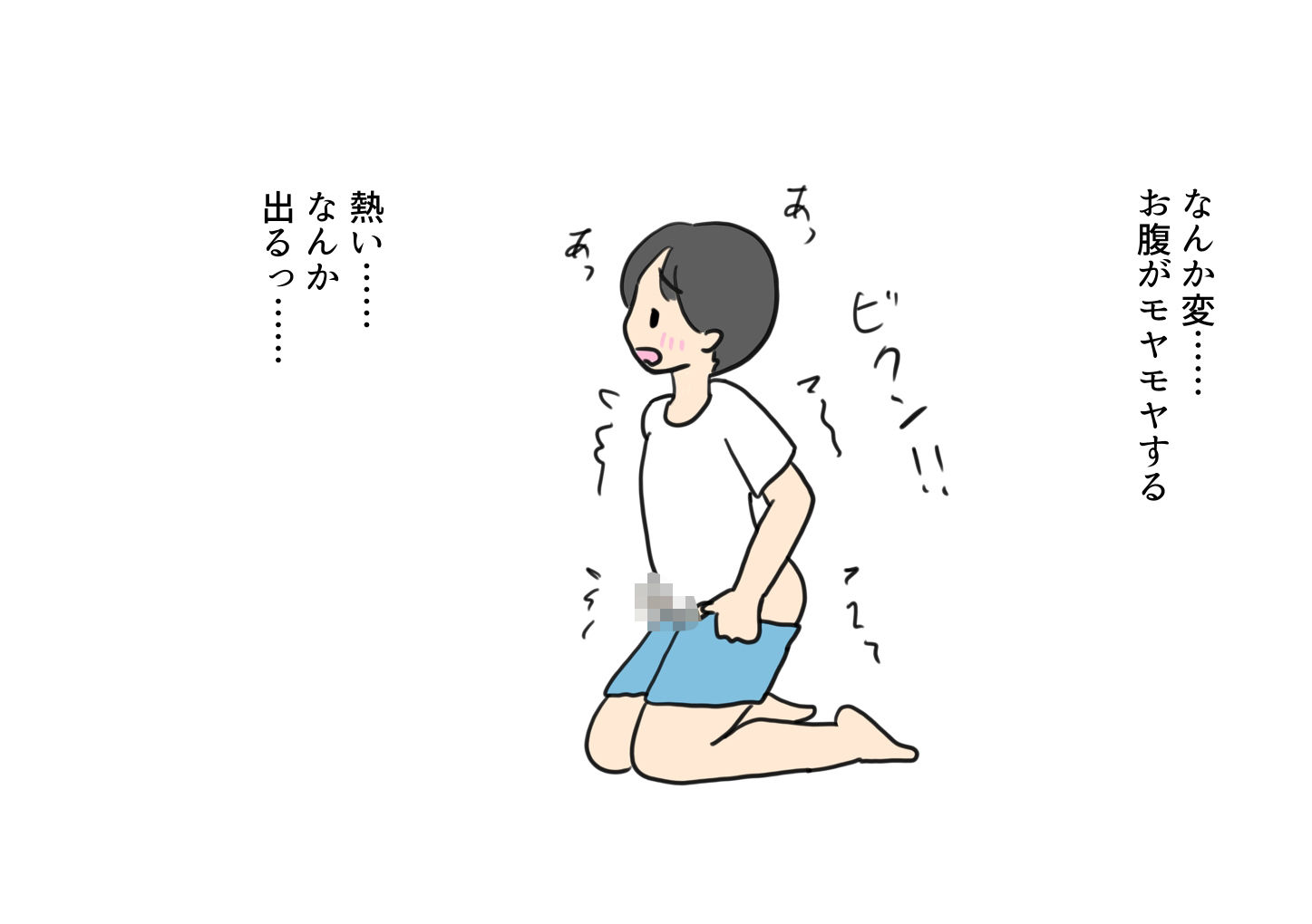 おばさんお姉ちゃんのハメ撮りをみちゃった甥っ子くん性に目覚める