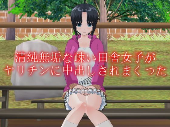 3DCG集◆年末年始限定9作品詰め合わせ！